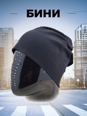 Шапка двухслойная Skully DDM-331 black