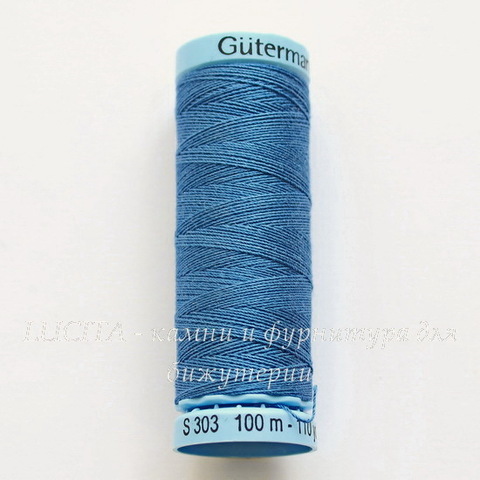 Нить шелковая Gutermann для вышивки, темно-голубая, 100 м
