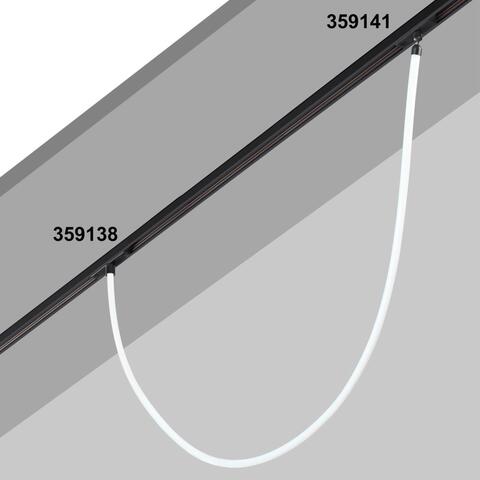 359138 KONST NT23 000 черный Трековый светильник для низковольтного шинопровода FLUM IP20 LED 4000К 14W 48V 1400Лм RAMO