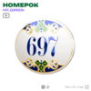 Номер на дверь квартиры 697, для кабинета, офиса, в средиземноморском стиле, шильдик 10 х 7,5 см, белый, Айдентика Технолоджи