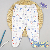 Ползунки