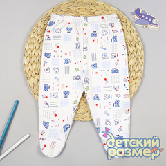 Ползунки