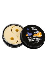 Массажная плитка «Черничный чизкейк» - 44 гр. - 