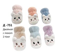 Варежки. Детские. Материал верха: Плюшевые. Подклад: Без подклада. Двойной с мехом. 12 шт в упаковке, разные цвета.