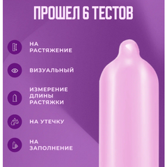 Презерватив Masculan Sensitive Plus № 3 (Нежные)