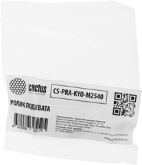 Ролик подхвата Cactus CS-PRA-KYO-M2540 (2HN06080) для Kyocera TASKalfa 3500i, 3050ci, 3550ci, 3051ci, 3551ci, 3010i, 3510i, 3010i, 3510i