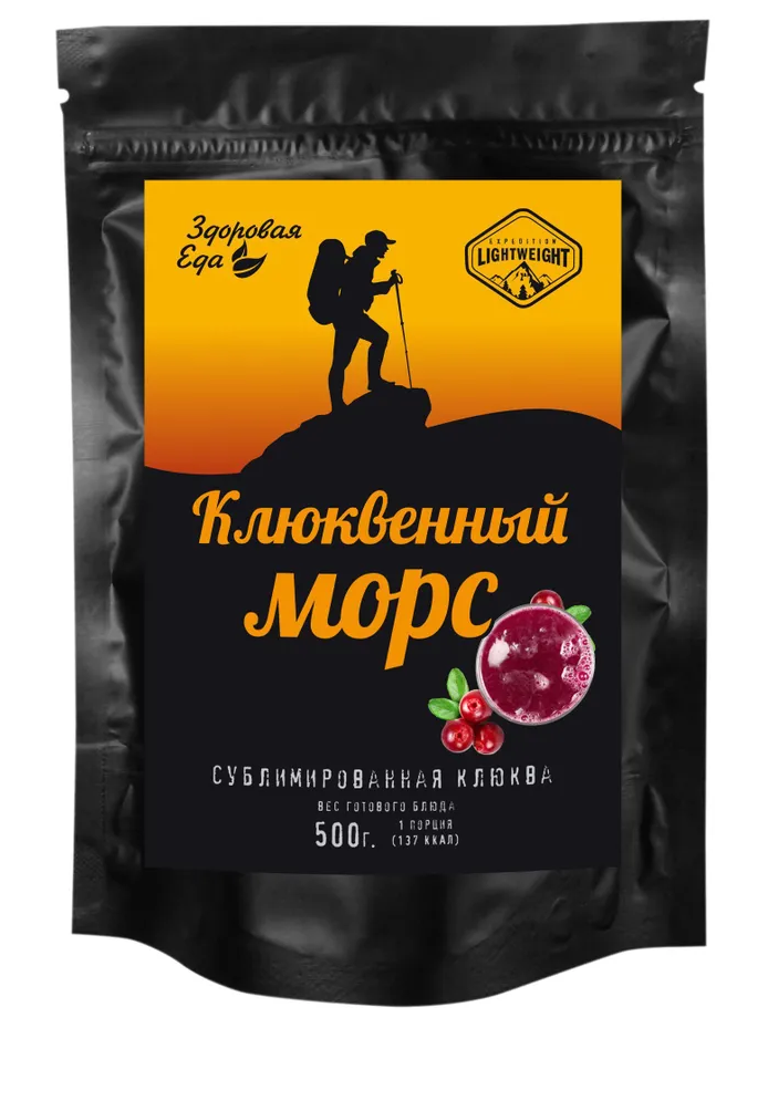 

МОРС КЛЮКВЕННЫЙ НАТУРАЛЬНЫЙ ИЗ СУБЛИМИРОВАННЫХ ЯГОД (50 г)