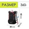 Картинка рюкзак беговой Nevo Rhino 9006-nw Red - 2