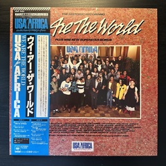 USA For Africa - We Are The World (Япония 1985г.)
