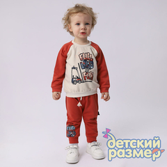 Комплект для мальчиков
