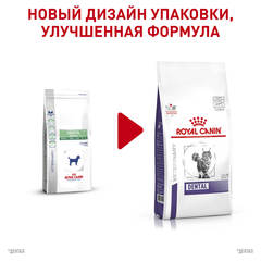 Royal Canin Dental DSO 29 сухой корм для взрослых кошек для гигиены полости рта 1,5 кг