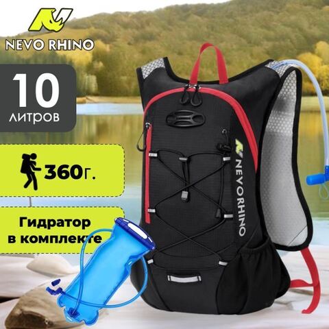 Картинка рюкзак беговой Nevo Rhino 9006-nw Red - 1