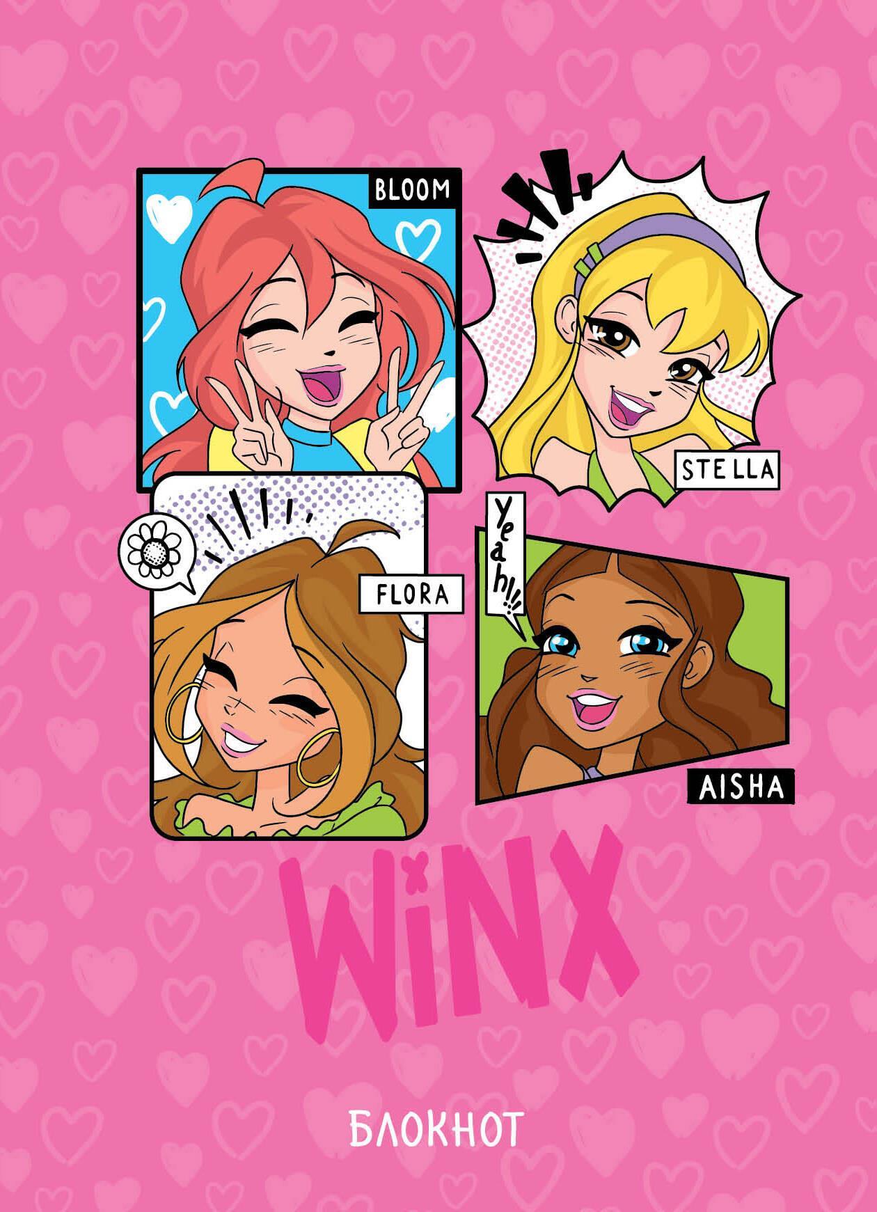 Блокнот Winx. Розовый – купить по выгодной цене | Интернет-магазин комиксов  28oi.ru