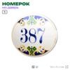 Номер на дверь квартиры 387, для кабинета, офиса, в средиземноморском стиле, шильдик 10 х 7,5 см, белый, Айдентика Технолоджи