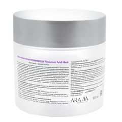 Крем-маска суперувлажняющая Hyaluronic Acid Mask, 300 мл, ARAVIA Professional