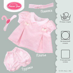 Munecas Antonio Juan Одежда для кукол и пупсов 40 - 45 см, платье с бантиками, повязка, трусики в полоску (91042-30)