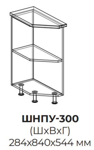 Кухня Прага шкаф нижний угловая полка 300