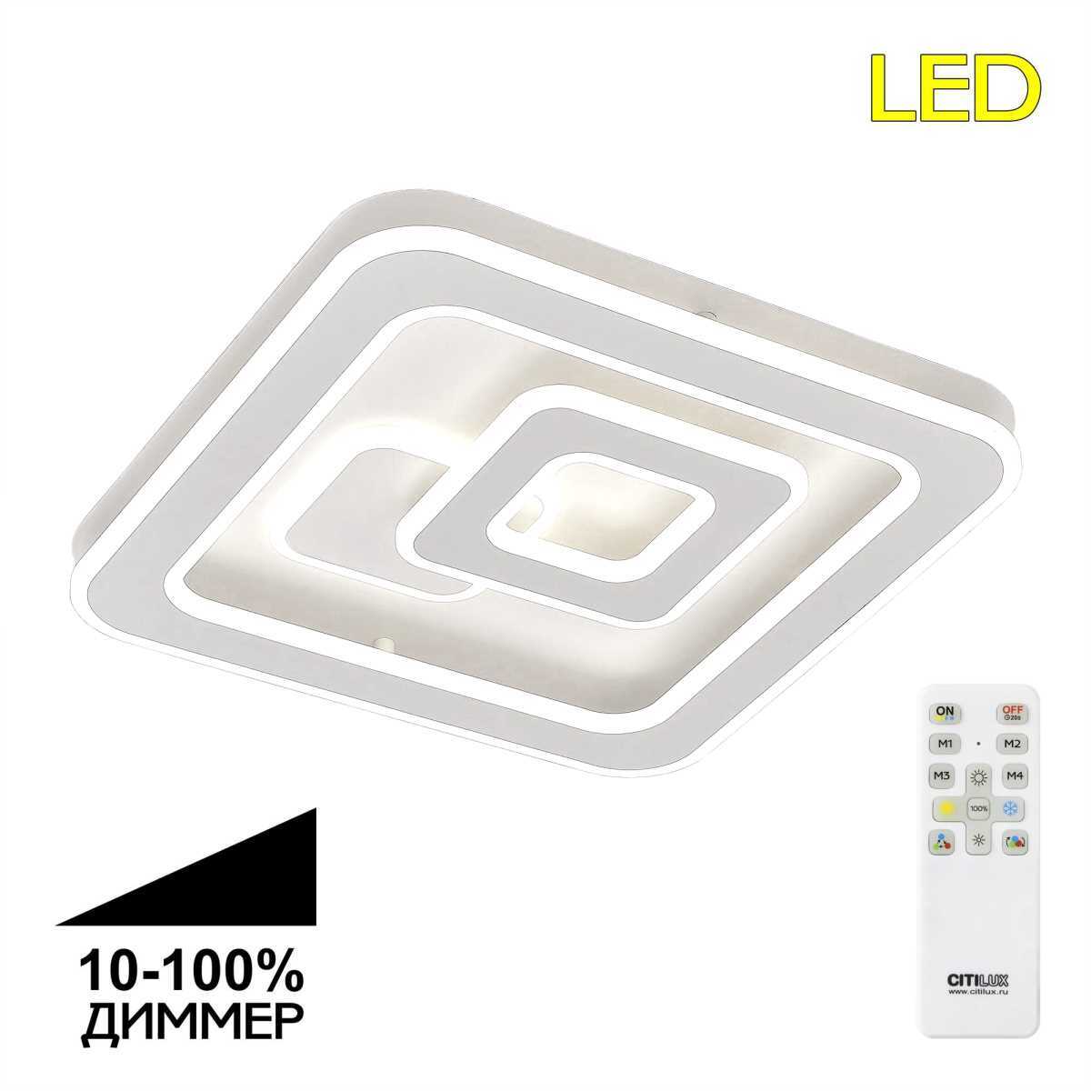 Потолочная люстра Citilux CL739140