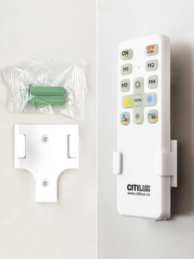 Потолочный светодиодный светильник Citilux Санта CL723680G