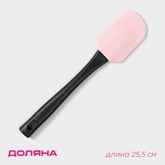 Лопатка «Контраст», 25.5 см, чёрная, розовая