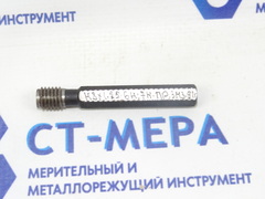 Калибр–пробка М8 6Н7Н ПР с ручкой