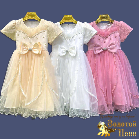 Платье нарядное девочке (6-10) 251026-SM9307