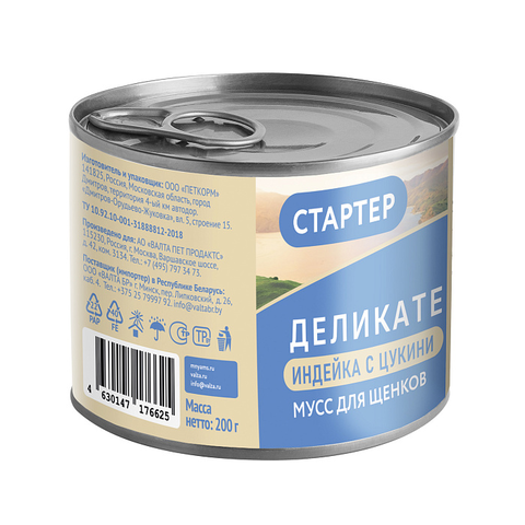 Влажный корм Мнямс Деликатес СТАРТЕР Паштет из индейки с цукини для щенков до 4 месяцев "Мусс по-французски" 200 г