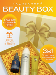 Подарочный набор косметики "Сияющая кожа"