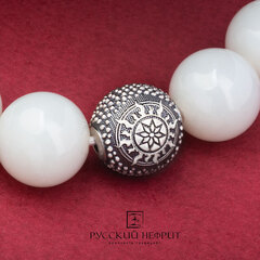 Браслет оберег "Солнце славян". Д. 12мм.