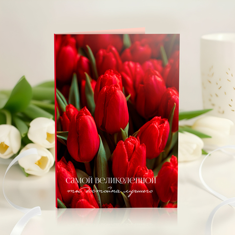 Открытка 4 шоколадки 