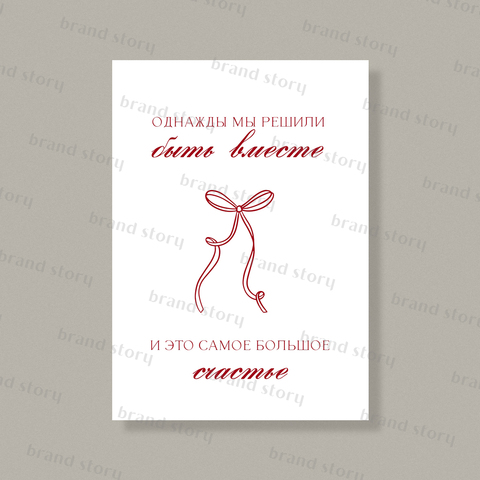 Открытка Л115 (10 шт.) 7 х 10 см