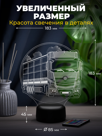 Светильник 