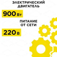 Культиватор DDE EC900 (эл. дв. 900 Вт, шир. 30 см, глуб. 23 см) (792-025)