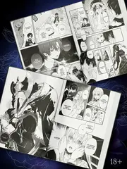 Кровь розы. Том 2