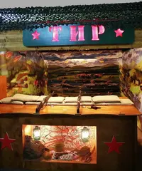 Стол "За родину!"