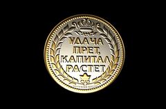 Силиконовый молд 