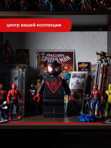 Большая Минифигурка Человек паук черный 3D-печать