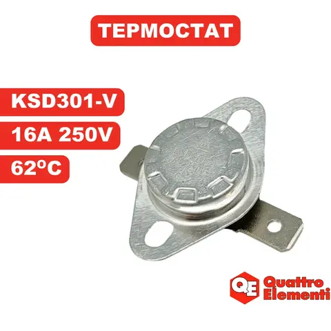 Термостат QUATTRO ELEMENTI QE-5000/ 6000/ 9000 ETN (649-264-003)