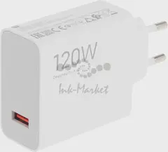 Сетевое зар./устр. Xiaomi 120W HyperCharge Combo (Type-A) EU 120W 6A (PD+QC) USB универсальное белый (BHR9462EU)