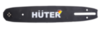 Шина CS-121 HUTER для бензопилы BS-25 и электропилы ELS 1500P — фото 1