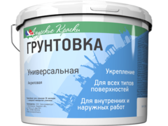 Грунтовка Универсальная 10, Амурские Краски