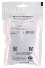 Titbit золотая коллекция подушечки для собак глазированные с начинкой из индейки 100г