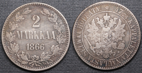 Жетон 2 марки 1866 года Александр 2 Россия для Финляндии копия царской монеты посеребрение Копия