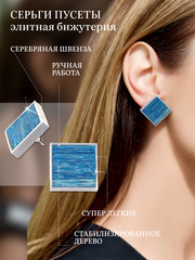 Серьги пусеты