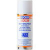 Спрей по уходу за цепями Kettenspray - 0,2 л