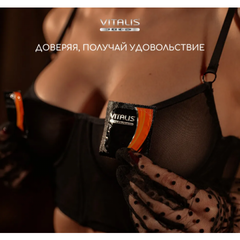 Презервативы Vitalis Premium Stimulation с согревающим эффектом, 3 шт.