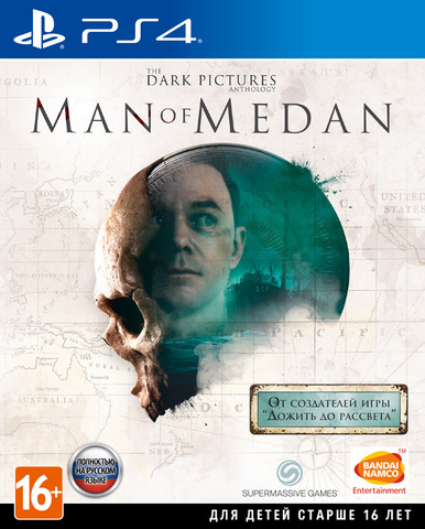 The Dark Pictures: Man of Medan (диск для PS4, полностью на русском языке)