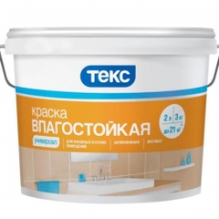 ТЕКС Краска в/д влагостойкая класс УНИВЕРСАЛ (7кг)