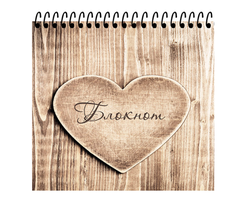 Блокнот А6 128 листов клетка 