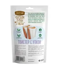 Деревенские лакомства чистим зубы для собак твистер с уткой 90г